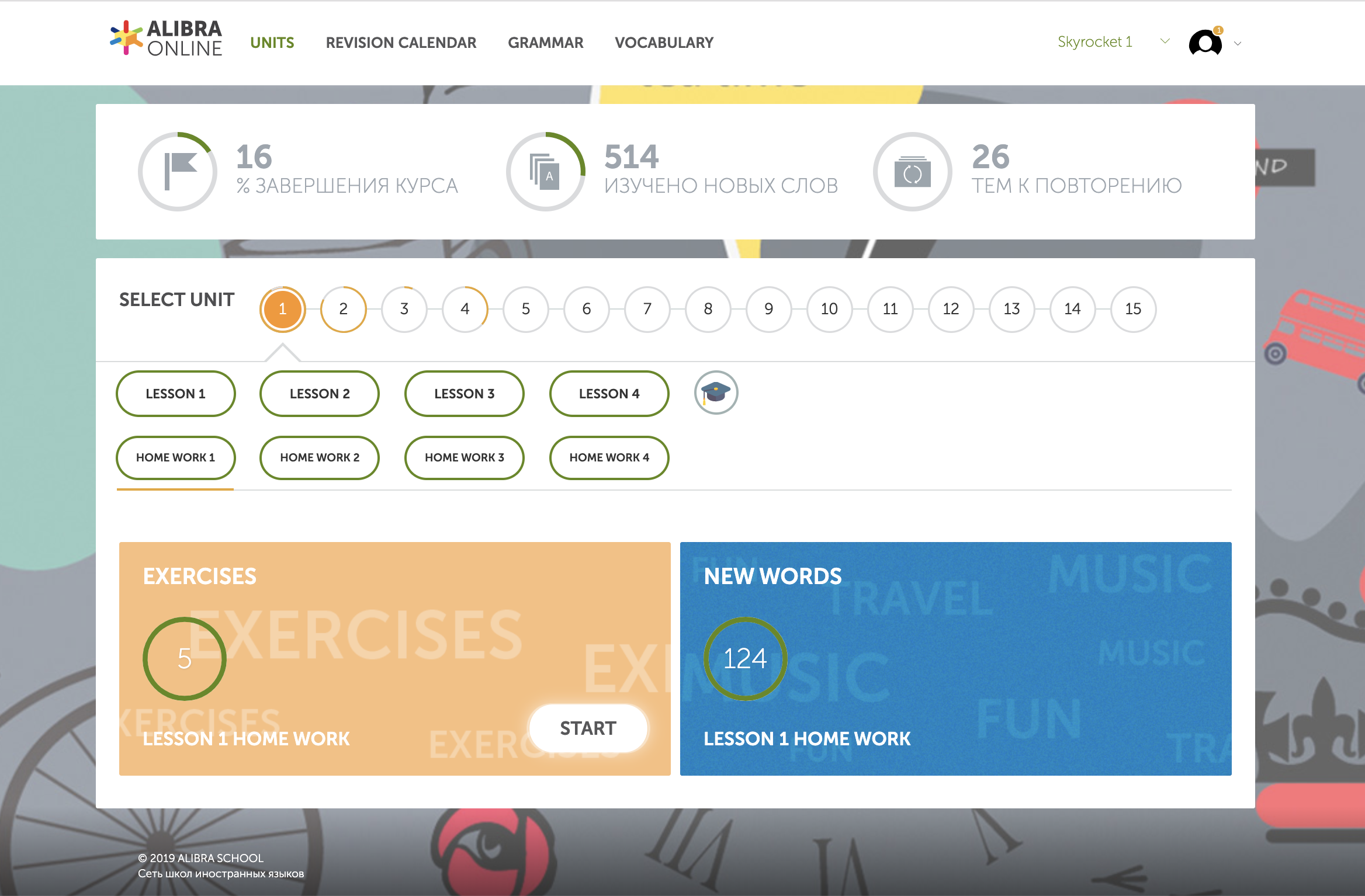 Платформа Alibra Online