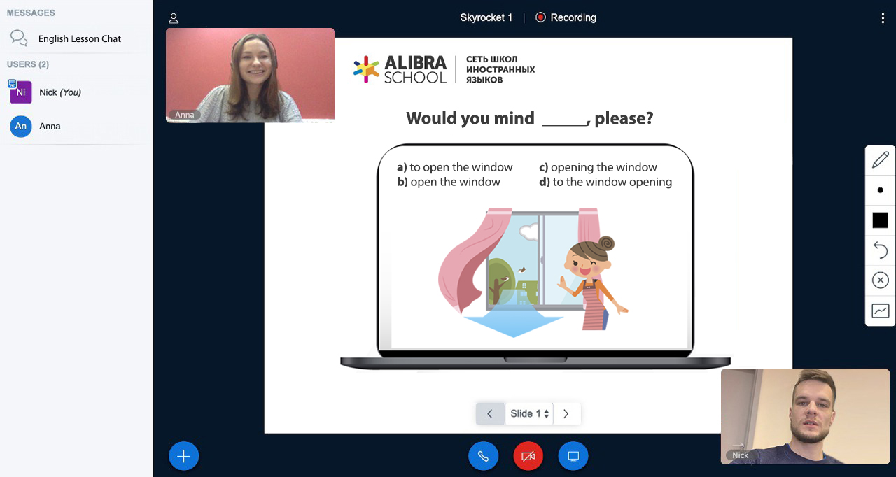 Занятия онлайн с преподавателем