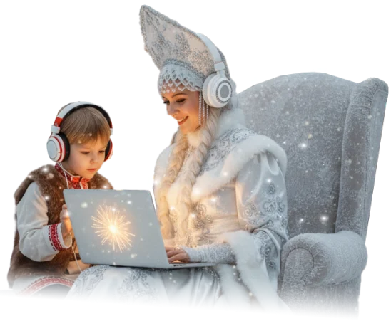 Новогодние чудеса: <br>английский для вашего ребёнка<br> по цене от 4680 ₽мес.!<br><br>