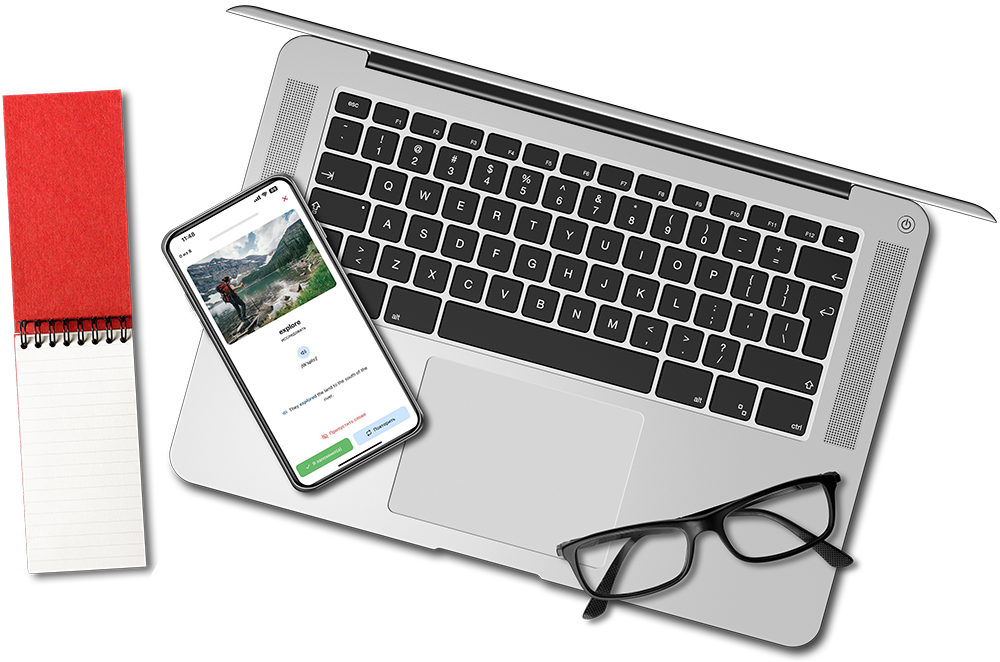 Скидка и подарок