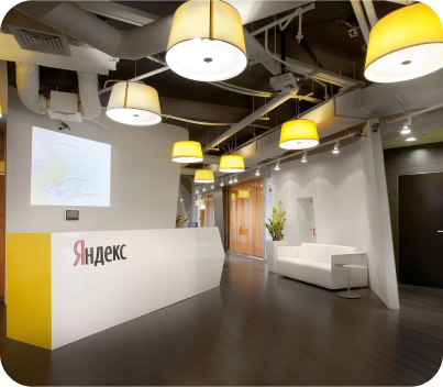 Офис Яндекс