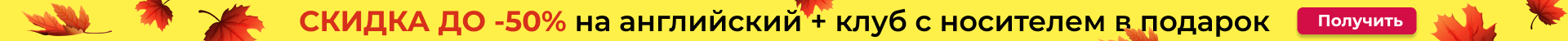 Акция