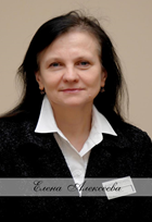 Елена